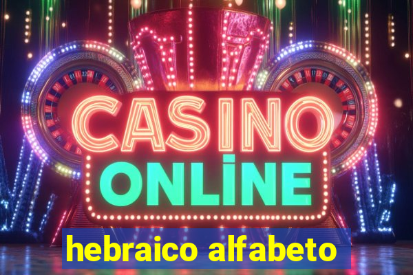 hebraico alfabeto